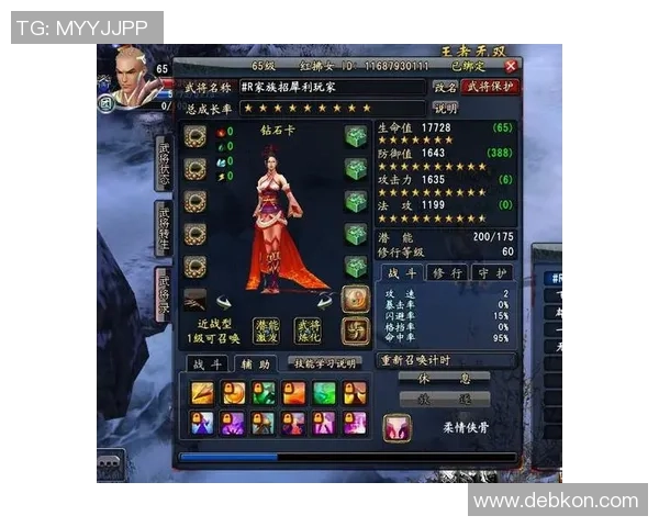 实况足球明星评分全面解析助你打造梦幻球队提升游戏体验 实况足球明星评分全面解析助你打造梦幻球队提升游戏体验