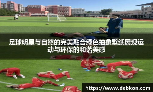 芒果体育